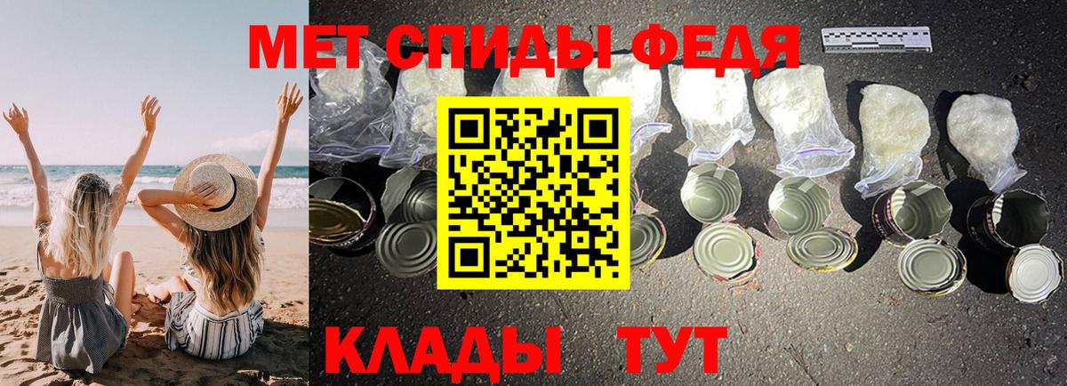 Тольятти  АМФЕТАМИН  Вход с VPN  АМФЕТАМИН VHQ  АМФЕТАМИН 