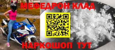 ALPHA-PVP Партизанск