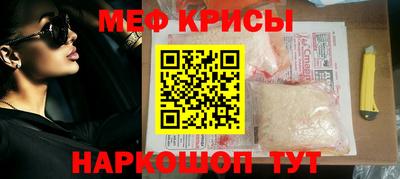 меф Первоуральск
