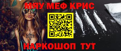 каннабис Пенза