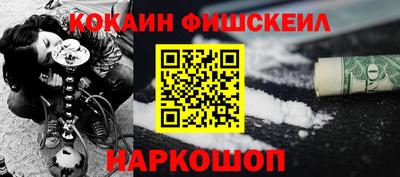 меф Первоуральск