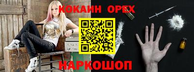 каннабис Пенза