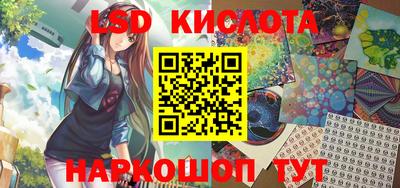 гашишное масло Обь