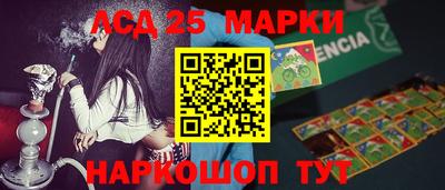 каннабис Пенза