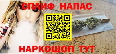 каннабис Пенза