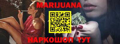 каннабис Пенза