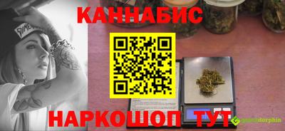 каннабис Пенза