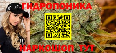гашишное масло Обь