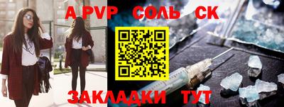 каннабис Пенза