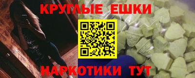 гашишное масло Обь