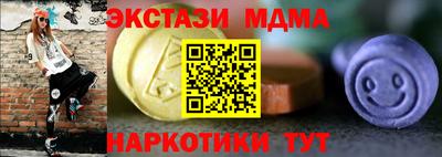 ALPHA-PVP Партизанск