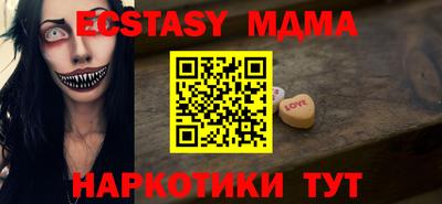 меф Первоуральск