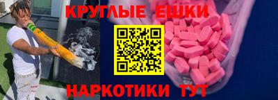 каннабис Пенза