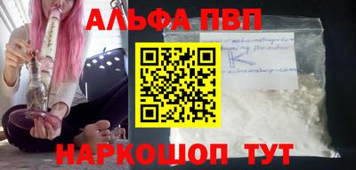 скорость mdpv Обнинск