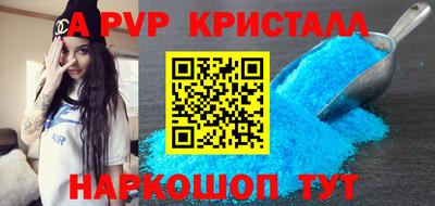 меф Первоуральск