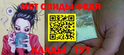 меф Первоуральск
