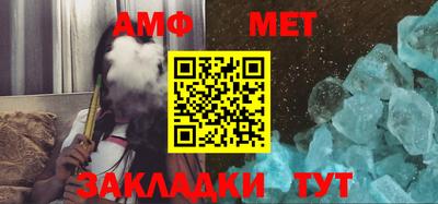 меф Первоуральск