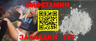 меф Первоуральск