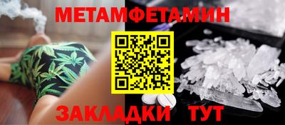 ALPHA-PVP Партизанск