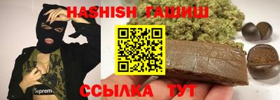 ALPHA-PVP Партизанск