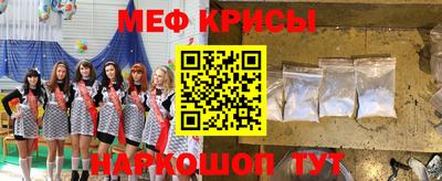 скорость mdpv Обнинск