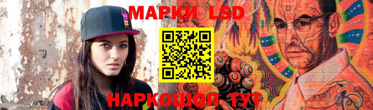 Тольятти  Лсд 25 экстази ecstasy  ЛСД экстази  Вход с VPN  ЛСД экстази ecstasy 