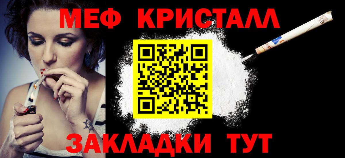 МЕФ Тольятти