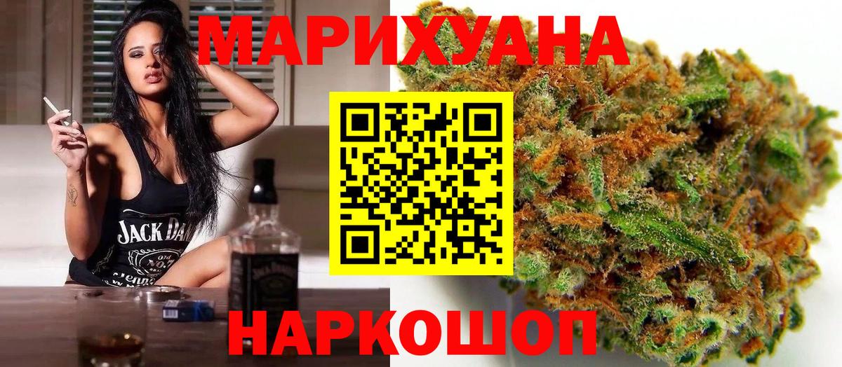 Бошки марихуана VHQ  Каннабис марихуана  Тольятти  Вход с VPN  Бошки Шишки Bruce Banner  Бошки марихуана MAZAR 